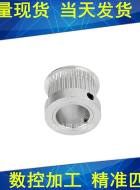 MXL17齿同步轮齿宽7/11内径4 5 6 6.35 8同步带轮MXL025037-K现货