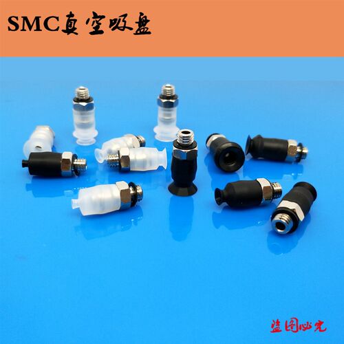 SMC真空吸盘ZPT02US-A5 ZPT04US-A5 ZPT06US-A5 ZPT08UN-A5 BS/BN