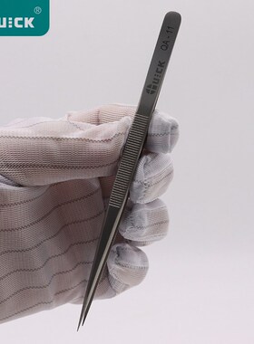 原装Quick快克精密镊子 加硬直镊弯镊 手机维修镊子QA-11 QA-15