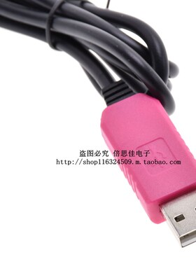 CP2102 USB转串口线 ttl电平转232下载线 刷机线 接MINI 5p 模块