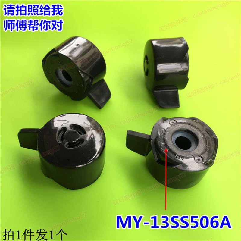 美的电压力锅煲配件MY-13SS506A/13SS505A/13SS605A排气阀出气阀