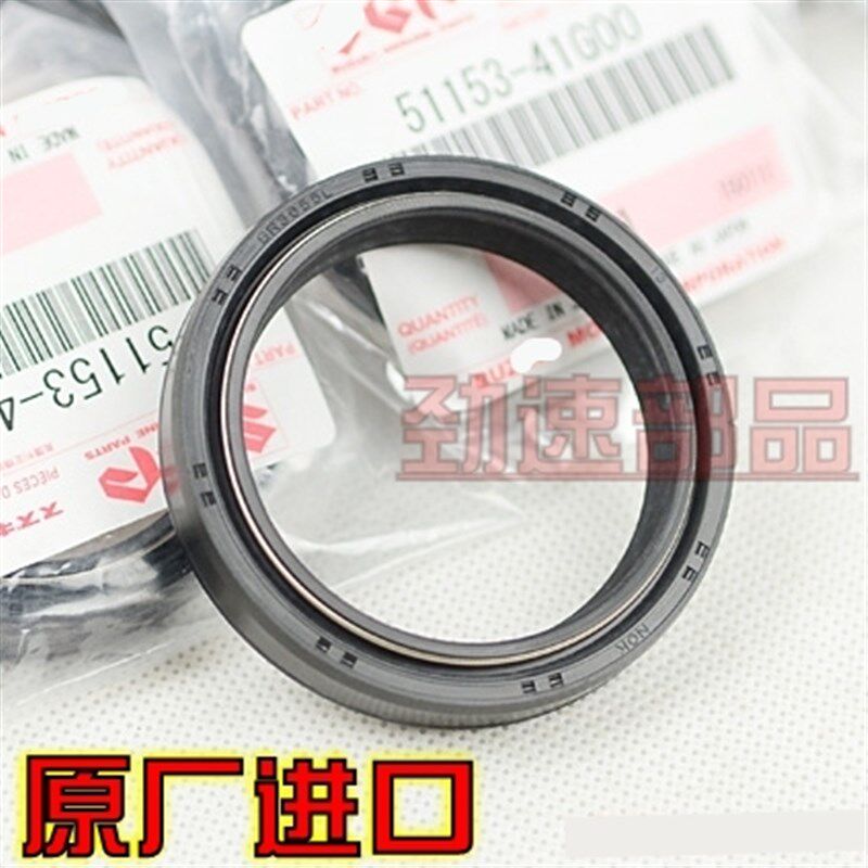 原装进口GW250大眼DR250 CN250 RGV250天浪AN400 DL650前减震油封
