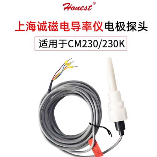 上海诚磁电导率探头 CM-230电导率仪配套1.00塑壳电导电极5米