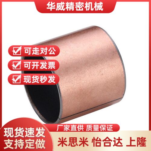 替代无油衬套直柱型 OFV01-d3-d4-d5-d6-L3-L4-L5-L6-L8-L10-L12