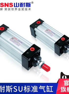 山耐斯su气缸标准气缸缸径SU32*x2/40/50/63/80/100/125/160附件