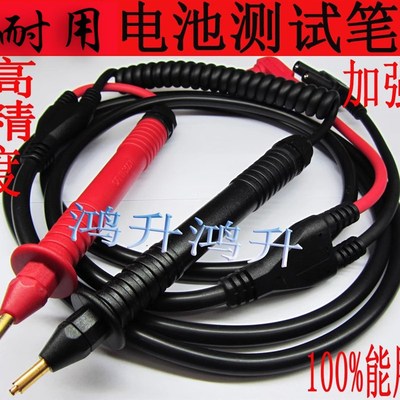 针型测试线日置L2100.97709465-10-90.L2103电池仪3544BT35623560