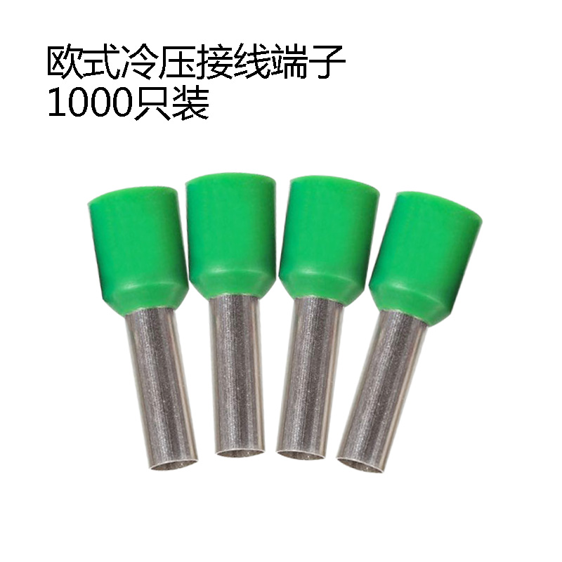 欧式冷压接线端子蓝色1.5平方插针管型插针形护套预绝缘端头