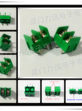 栅栏式接线/可拼接 MG/DG/KF7.62-2P绿色边脚 7.62mm间距 300V20A