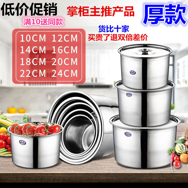 不锈钢味盅带盖10cm调料盆加厚商用圆形12餐厅16味盅桶20油罐