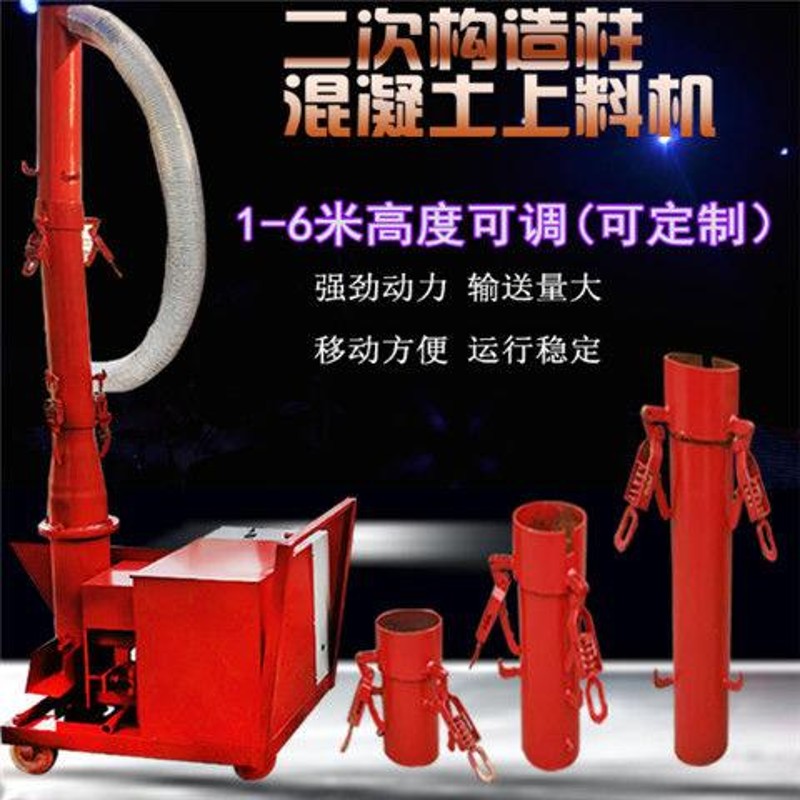 二次结构上料机浇筑机小型室内构造柱输送泵混凝土细石砂浆注浆泵