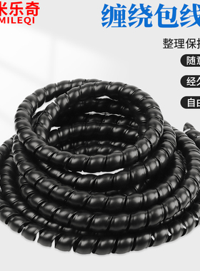 汽车线束套管包电线阻燃线管线路保护套耐高温隔热发动机车用开口