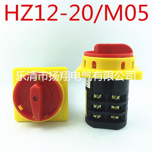倒顺 挂锁型正反转开关 HZ12-20/M05 MO5