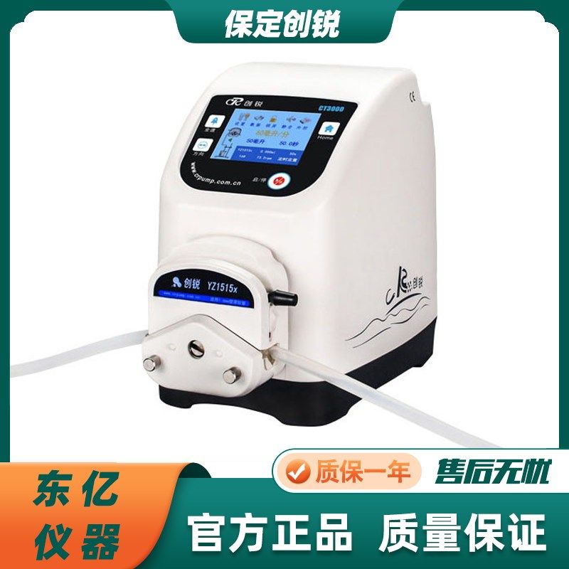 保定创锐CT3000恒流泵研磨液输送计量泵智能流量型蠕动泵