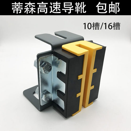 蒂森电梯高速梯导靴/蒂森电梯导靴/靴衬/10mm/16mm导靴/高速导靴