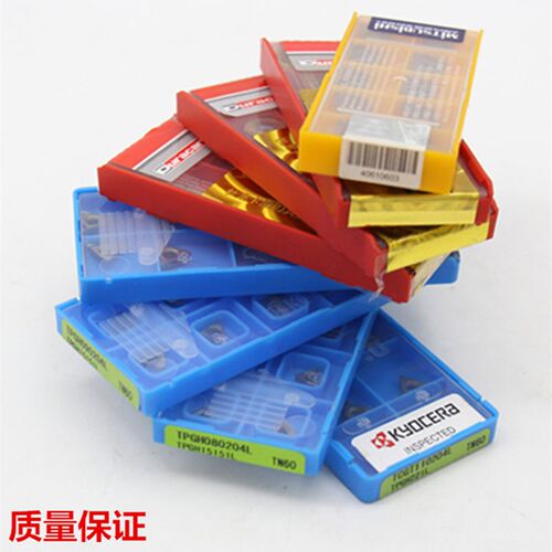 数控刀盘刀片APMT1604 5R6R粗镗刀粒06021204TC精镗TPGH0809 1102