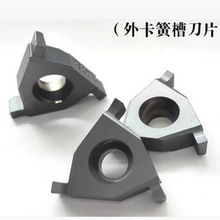 三角型平装槽刀片/切槽刀片/16 ER/IL 1.0