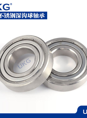 哈尔滨不锈钢轴承S6213 S6214 S6215 S6216 S6217 S6218 S6220Z