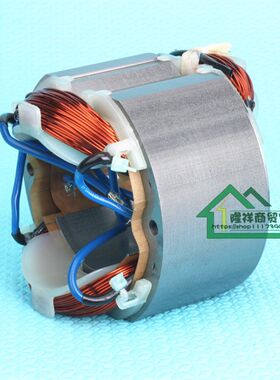 世一德公司DS-95AZIG-DS-95A电镐定子SG-95A 5595A