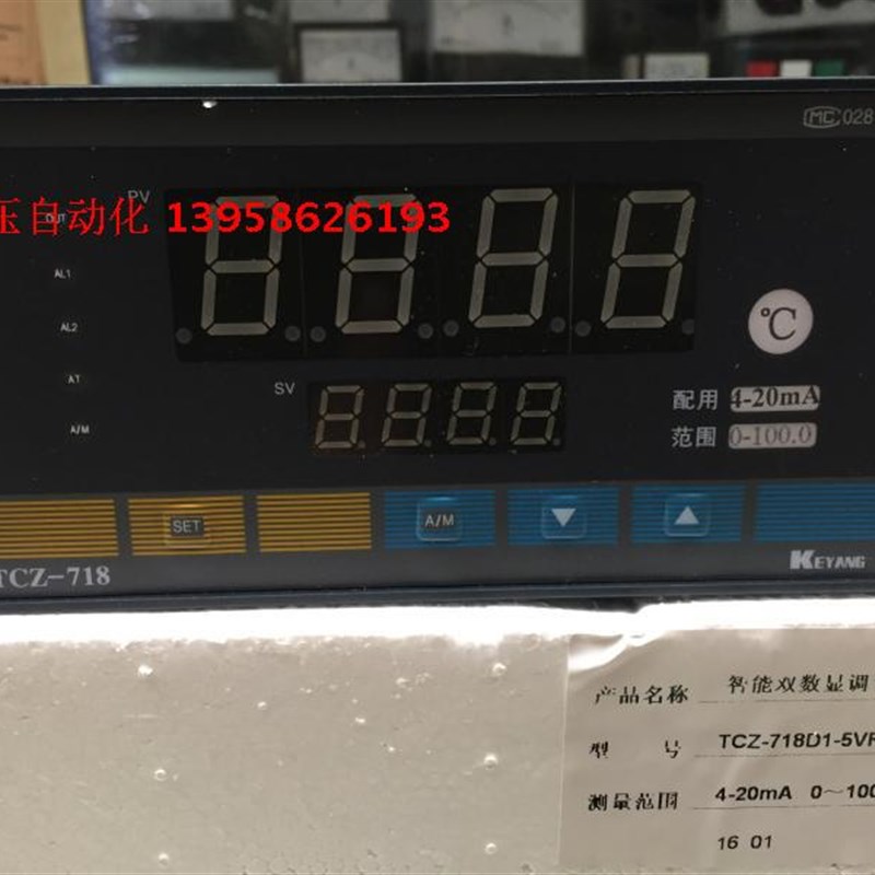 KEYANG科洋仪电 TCZ-718 TCZ-718D1-5VR4R5 智能双数显调节仪
