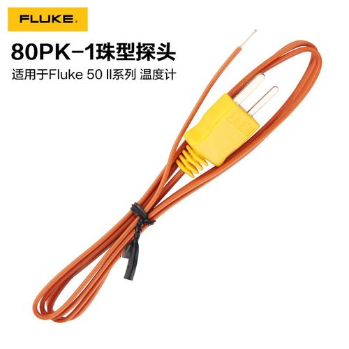fluke福禄克热电偶温度探头80PJ-1/80PK-1 80PK-22/24/25/26/27