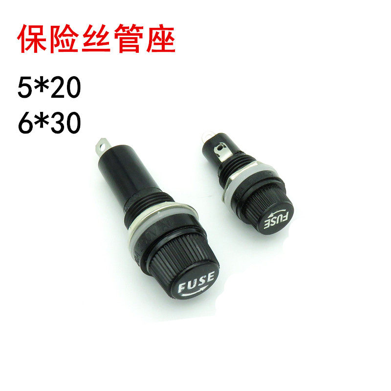 保险丝座玻璃保险丝盒FUSE BLX-1 5X20MM6*30保险管座 圆罗5*20