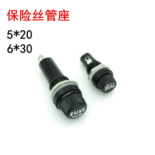 保险丝座玻璃保险丝盒FUSE BLX-1 5X20MM6*30保险管座 圆罗5*20