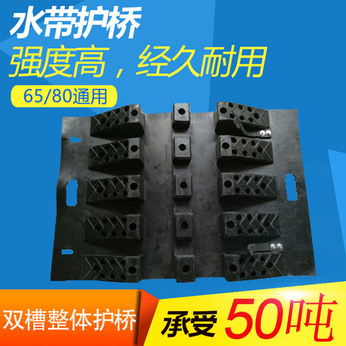 消防水带护桥橡胶护桥耐磨水龙带过桥板消防水带配件防压槽防护品