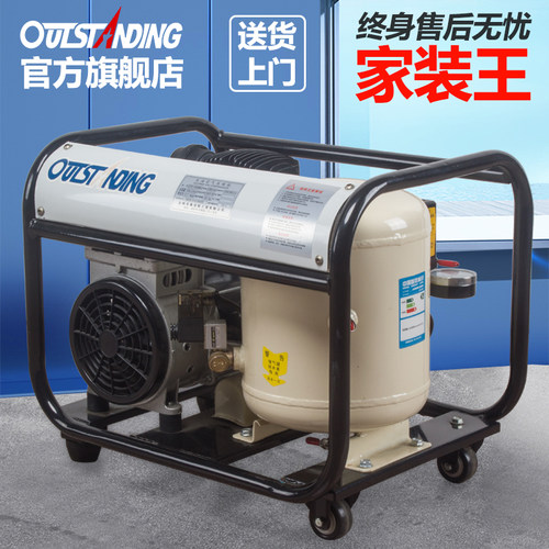 无油空压机打气泵家装王1500W-12L小型220V气泵木工空气压缩机