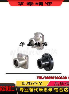 代替米思米STHRB5 6 8 10 12 导向轴支座/光轴固定座/轴座/圆法兰