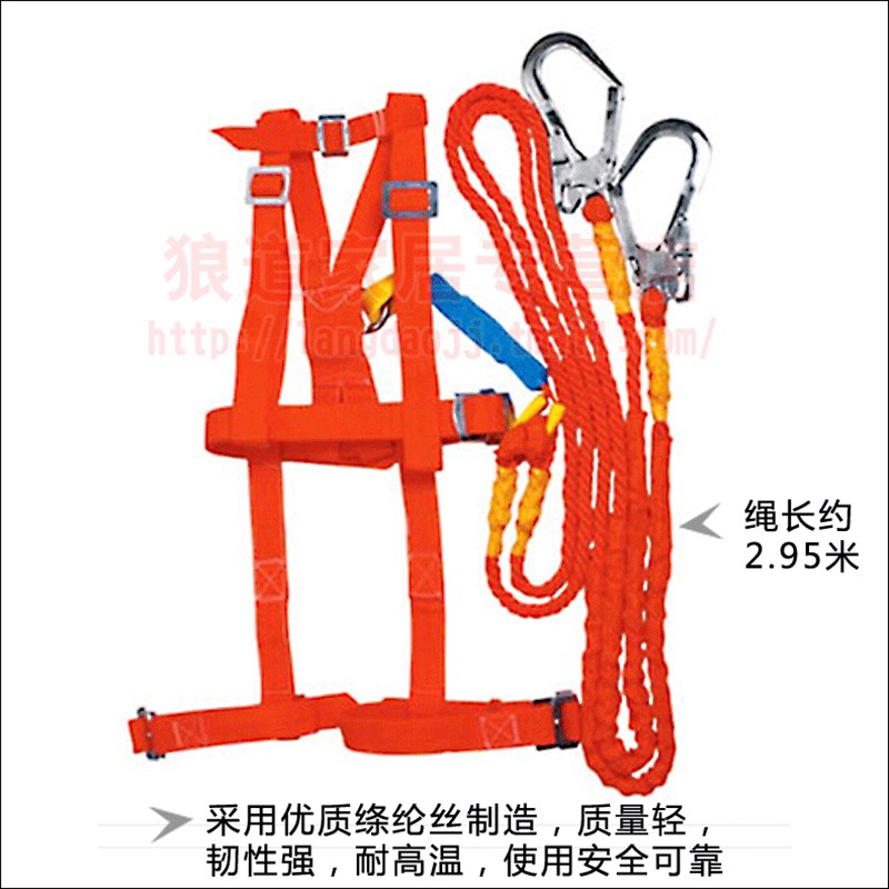 威力狮工具 高空双绳安全带 双背安全带 双肩式电工安全带安全绳