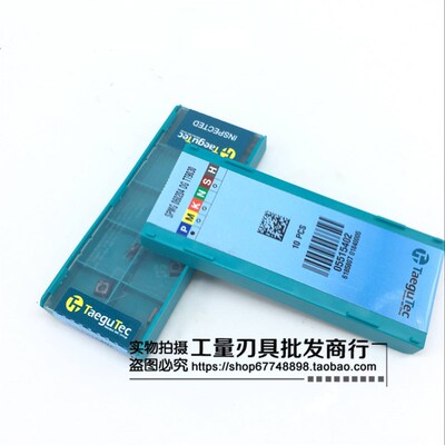 特固克SPMG060204 DG TT8020/TT9030 保证