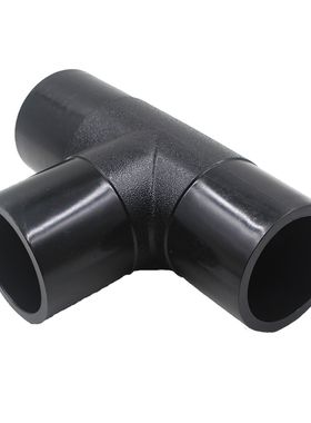 PE对接式三通对焊三通63 75 90 110 160 200 250 315pe管件对接头