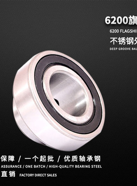 不锈钢外球面轴承SUC203 204 205 206 207 208 209 210 211 212