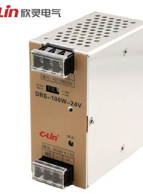 C-Lin欣灵电源 DRS-50W/75W/100/120/200W-24V导轨式开关电源