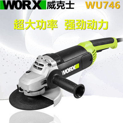 威克士WU746大功率角磨机切割机230多功能手磨抛光机220V电动工具