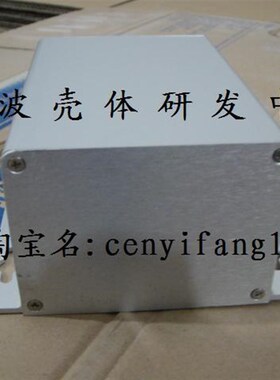 铝壳 铝型材外壳 放大器壳体26号铝壳65*119.6*130