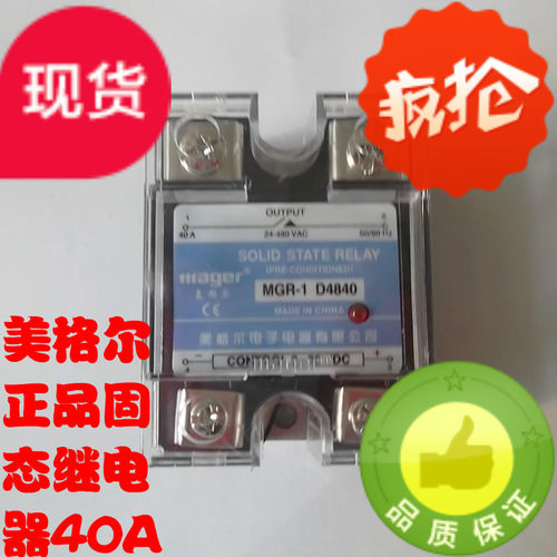 固态继电器 (SSR)JGX-1 D4880 80A(美格尔)480V 直流控交