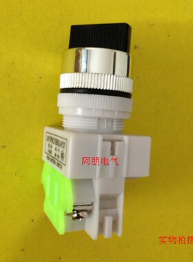 二档旋钮开关LAY37 PBC Y090-01 10X/21 自锁 单片触点 10只起