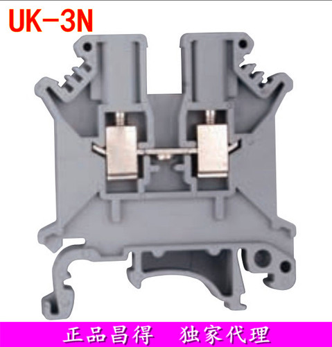 正品保证 昌得 C UK-3N通用导轨式组合接线端子.接线排板连接器