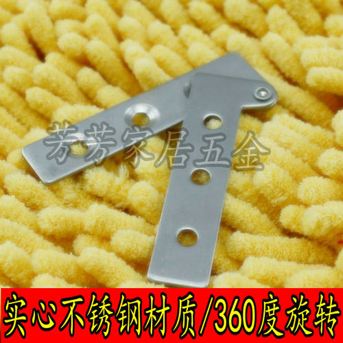 304不锈钢上下铰链/橱柜暗藏合页/鸡嘴铰链/磨心铰链/顶头铰链
