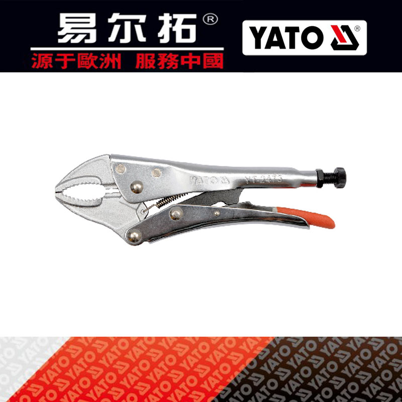 易尔拓进口曲口大力钳固定夹持钳圆口带刃钳焊接钳子YT-2472 2473
