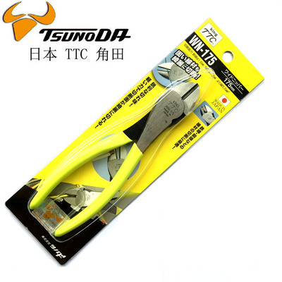 日本TTC进口角田牌WN-175斜咀钳强力钢丝钳7寸钢线钳剪线钳斜嘴钳