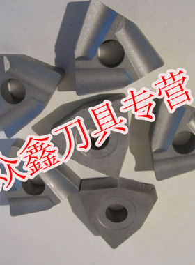 YT5自贡硬质合金机夹刀片桃形外圆开槽YT14YT15 T31610Y T31910Y