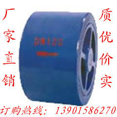 H71H-16C 碳钢对夹式止回阀DN15 20 25 32 40 50 65 80 100 125