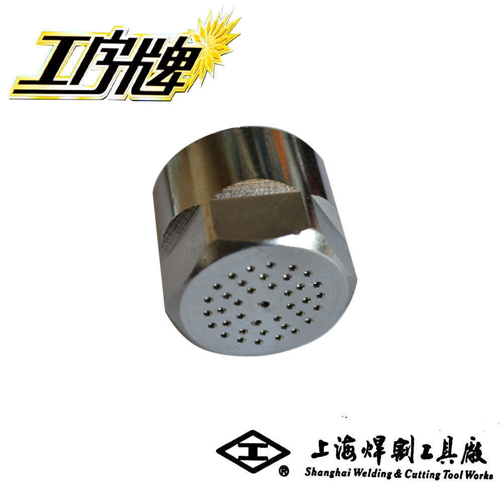 工字牌SCR-200重熔炬枪嘴烤枪嘴焊嘴头焊枪头配件喷火枪焊炬/枪