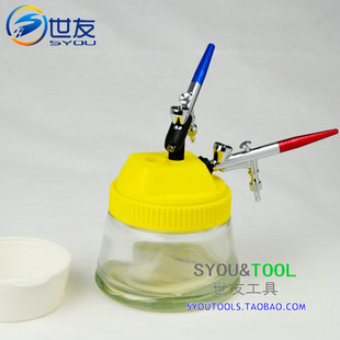 超值模型气泵上色喷笔清洗壶笔架喷笔颜料清洗瓶多功能喷枪清洗器