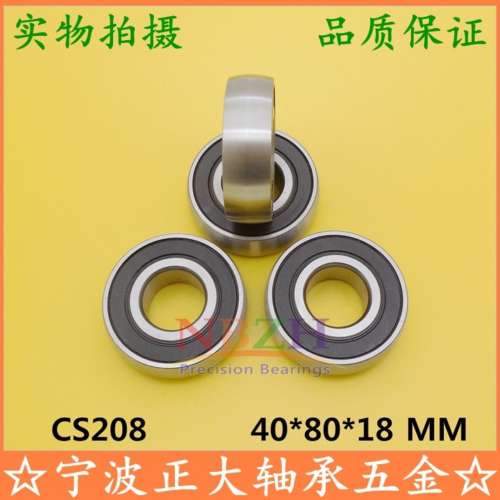 印刷机雕刻机专用外球面圆弧轴承 UD208 CS208 6208-2RS 40*80*18