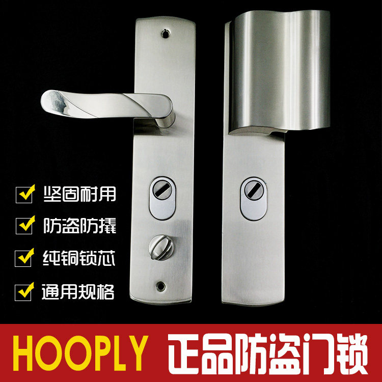 hooply老式防盗门锁外固定把手面板户外套装双开大门锁超B级锁芯