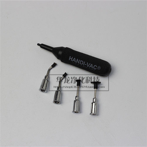 真空吸笔 IC 芯片 吸笔 吸嘴 HANDI-VAC 防静电 带盒子 IC起拔器