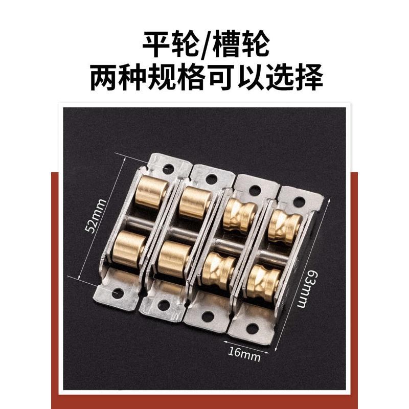 4铜窗双轮玻璃不锈钢子808轱辘轮0只塑钢窗滑轮推拉轨道顶谷滚轮